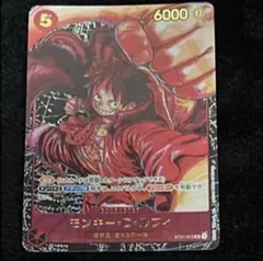 モンキー・D・ルフィ SR パラレル ST01-012 新時代の主役 書き下ろし