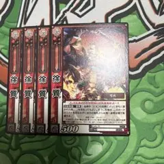 산고쿠시 타이센 TCG 4 디스크 세트 7 시리즈 슬로우 퀄리티