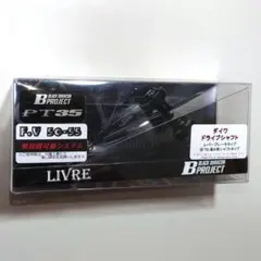 FC3S様 専用ブローオフバルブ リヤヘッドレスト - メルカリ