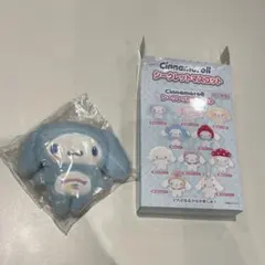 シナモロール シークレットマスコット