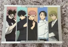呪術廻戦 ポストカード