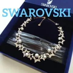 SWAROVSKI　Fanfare　星＆パール　ネックレス