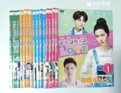 アテンションLOVE DVD