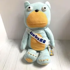 非売品レア CHINTAI チンタイガー BIGぬいぐるみ [50cm] 青トラ - メルカリ