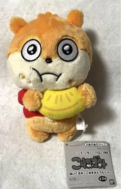 2025年最新】こねずみとフルーツの人気アイテム - メルカリ