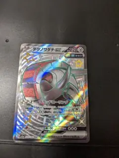 Item thumbnail for item ce31c595-f671-4b22-939c-5ff74e4c1921