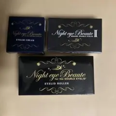 ナイトアイボーテⅡ 新品未開封4個セット - メルカリ