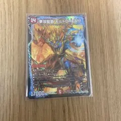 2026年最新】デュエ モルトdreamの人気アイテム - メルカリ