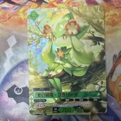 フラリーナSP パルワールド トレーディングカード まとめ売り - メルカリ