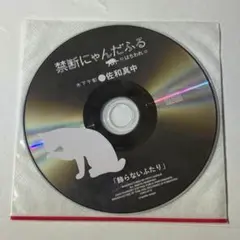 ドラマCD-1
