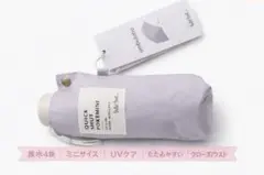 Waterfront クイックシャット 晴雨兼用 折りたたみ傘　日傘　UVケアのサムネイル
