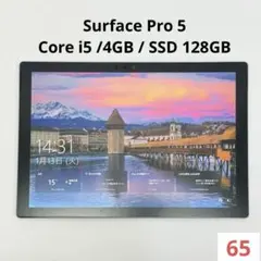 Item thumbnail for item adfc82d1-da1f-4982-a446-3dfcd13d5f08