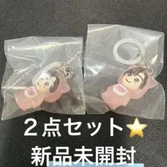 2026年最新】道枝駿佑 キーホルダーの人気アイテム - メルカリ