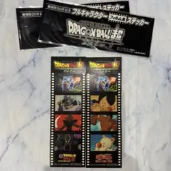 ドラゴンボール超 ブロリー フィルムステッカー 2枚セット