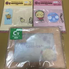 ③コジコジ 〜遊んで食べて寝てちゃダメ？〜フリューくじ 4点 C賞E賞F賞G賞のサムネイル