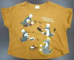 SIMPLE FREE 料理オオカミ 半袖Tシャツ 100