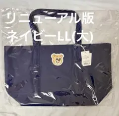 完売品】FEILERオールドテディ トートバッグ大 ネイビー 旧型 - メルカリ