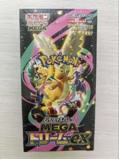 2026年最新】ポケカ未開封BOXの人気アイテム - メルカリ