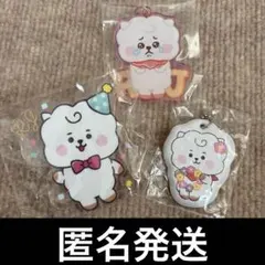 BT21 BTS RJ アクリルクリップ　キーホルダー　セット