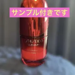 資生堂アルティミューンPower Infusing Serumのサムネイル
