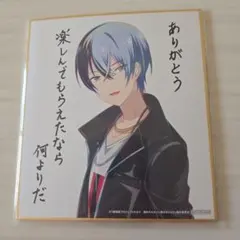 劇場版 プロセカ 5週目入場者特典 青柳冬弥 色紙