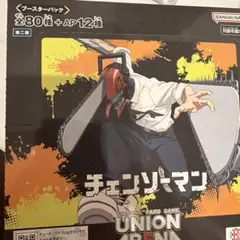 テープ付き　1box ユニオンアリーナ チェンソーマン ブースターパック