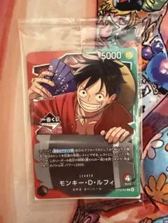 ワンピース 一番くじ プロモ ルフィ リーダーカード - メルカリ