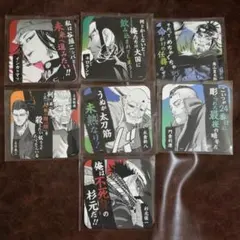 ゴールデンカムイ アートコースターセット