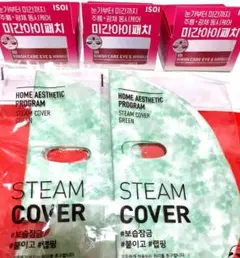 新品 ISOI アイパッチ 3箱 VTスチームカバーマスク 2枚 韓国コスメのサムネイル