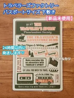トラベラーズノート 下敷き 2026 ダイアリー パスポートサイズのサムネイル