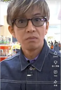 2026年最新】SubCulture キムタクの人気アイテム - メルカリ