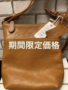 再お値下げ　レザー　キャメル　バッグ　日本製