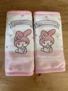 マイメロ　ベルトカバー　リバーシブル　未使用