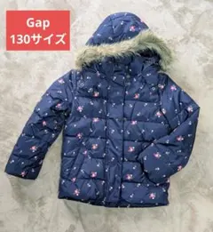 【Gap Kids】花柄ダウンコート　130サイズ