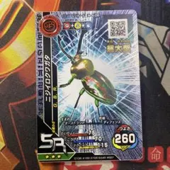 2026年最新】ムシキング ニジイロクワガタの人気アイテム - メルカリ