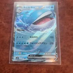 ホエルオー103/100 キョジオーン070/063 AR 2枚セットpsa10 - メルカリ
