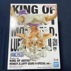 KINGOFARTISTモンキーDルフィGEAR5 II-SPECIAL ver