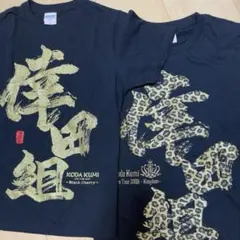 2025年最新】倖田來未tシャツの人気アイテム - メルカリ