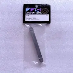[未開封]無限精機 E0145 リヤテンションロッド MBX6のサムネイル