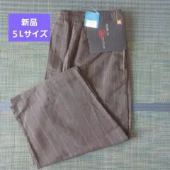 ステテコ メンズ4l