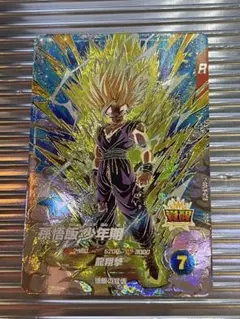 ドラゴンボールスーパーダイバーズ　孫悟飯:少年期　GDR SDV5-076