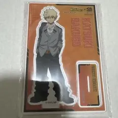 くら寿司 僕のヒーローアカデミア 爆豪勝己 アクリルスタンド