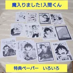 Item thumbnail for item 4a32fbfb-a181-462a-81d7-1b0b93de32cd