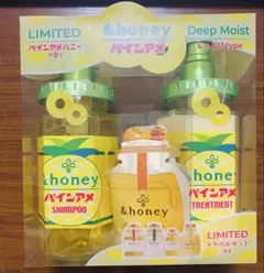 【新品未開封】パインアメ コラボ　アンドハニー ディープモイスト 限定ペアセット