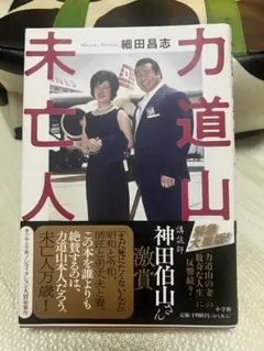 島田紳助,松本竜介/紳竜の研究〈2枚組〉 - メルカリ