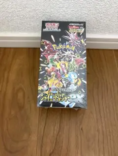 ポケモンカードゲーム シャイニートレジャーEX