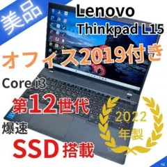 2026年最新】lenovo thinkpad l15の人気アイテム - メルカリ