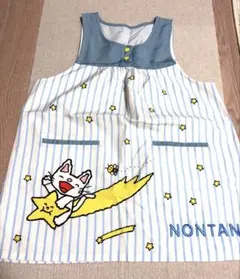 学研 ノンタン エプロン