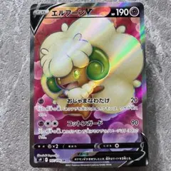 エルフーンV SR S9 スターバース 107/100 トレーナーズ ポケカ
