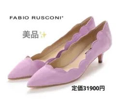 【美品】ファビオルスコーニ スカラップパン プス 春色 ローヒールのサムネイル